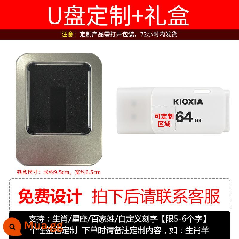 Kioxia U Disk 16g Falcon Series Ổ USB Flash Cá Tính Đơn Giản Văn Phòng Kinh Doanh Doanh Nghiệp Sáng Tạo Quà Tặng Chữ Sáng Tạo Logo - Kioxia 64G Trắng + Hộp Sắt