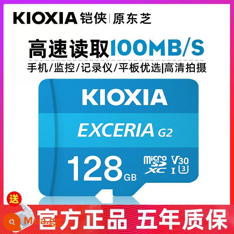 Thẻ nhớ Kaixia 64g thẻ TF tốc độ cao điện thoại di động giám sát chụp ảnh ống kính ghi thẻ nhớ thẻ nhớ flash microSD - 128G