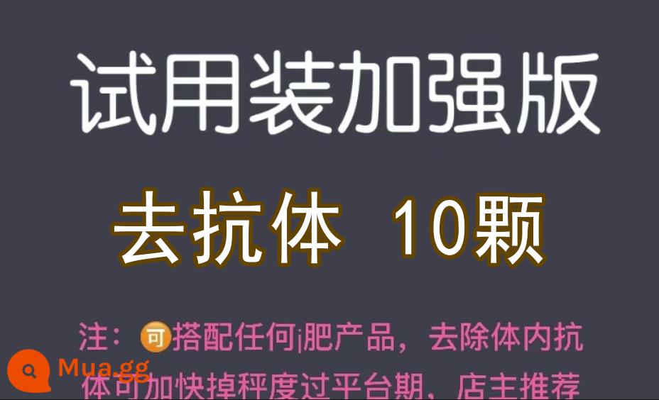 Viên uống kháng thể nền tảng phiên bản cực mạnh loại bỏ kháng thể cứng đầu, đẩy nhanh quá trình giảm cân, tăng tốc độ trao đổi chất, hỗ trợ kẹo cho người lười biếng - Trắng