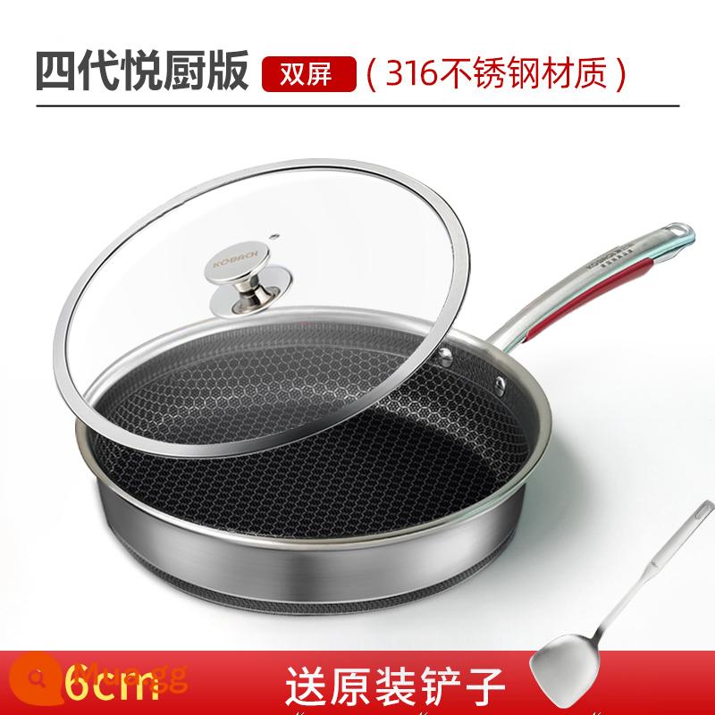 Chảo non -stick của Kangbach, nồi phẳng, chảo rán, 316 thép không gỉ thứ năm -phát triển thứ sáu hàng chảo Đức - Chảo Yuechu thế hệ thứ tư 26cm + thìa miễn phí