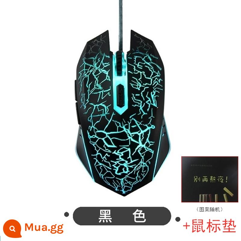 Chuột chơi game nhiều màu sắc dạ quang cá tính crack mờ chơi game LOL/CF cơ Wrangler chuột có dây USB - Bàn di chuột 6 phím màu đen chói +