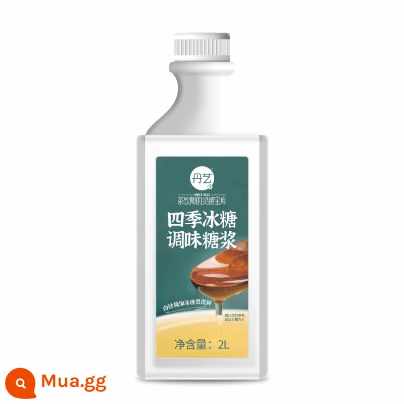 Danyi Jintang Trà đen Ceylon 500g cửa hàng trà sữa đặc biệt CTC Sri Lanka trà sữa phong cách Hồng Kông nhập khẩu chính gốc - Đường fructose khuyên dùng: Đường phèn bốn mùa Danyi 2,6kg