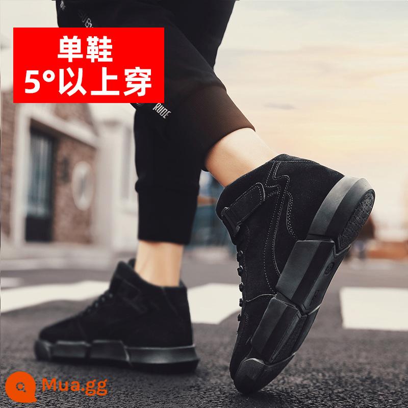 Yierkang Đông Bắc Giày cotton mùa đông Mùa đông mới nhung dày đặc thể thao High -pipe Giày nam Boots nam - Mã não đen 1077 (giày đơn mang trên 5oC)