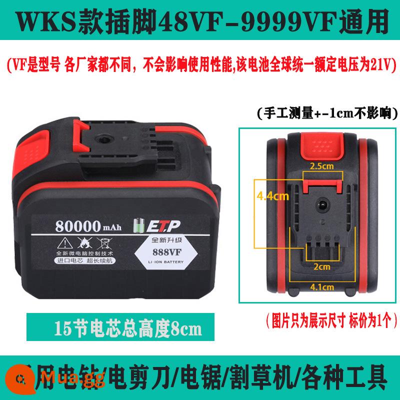 Cờ lê sạc pin lithium cờ lê điện khí nén máy khoan tác động cưa xích công suất lớn Máy mài góc đa năng Makita Dayi pin - Mẫu WKS 15 cell 80000 mAh