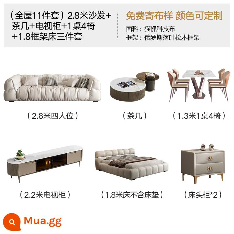 Mây sofa phòng khách công nghệ vải phồng nhẹ sang trọng hiện đại tối giản cao su căn hộ nhỏ đậu phụ khối kem phong cách - [Bộ nguyên căn 11 món] Căn hộ nhỏ 60 ~ 90m2, mua sắm một lần giảm giá cả nhà