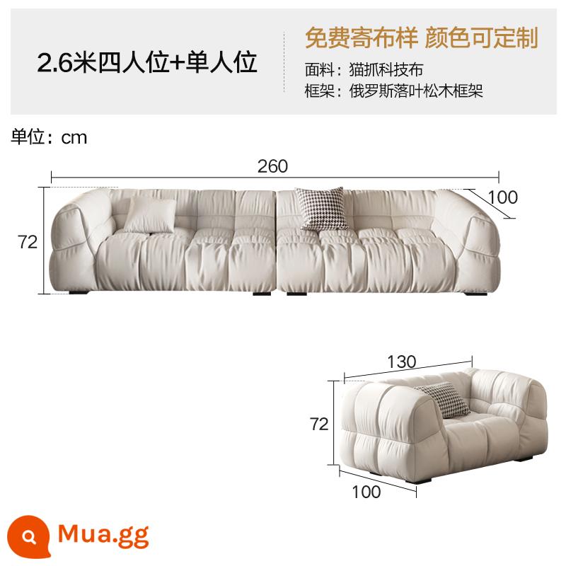 Mây sofa phòng khách công nghệ vải phồng nhẹ sang trọng hiện đại tối giản cao su căn hộ nhỏ đậu phụ khối kem phong cách - 2,6m 4 người + 1 người