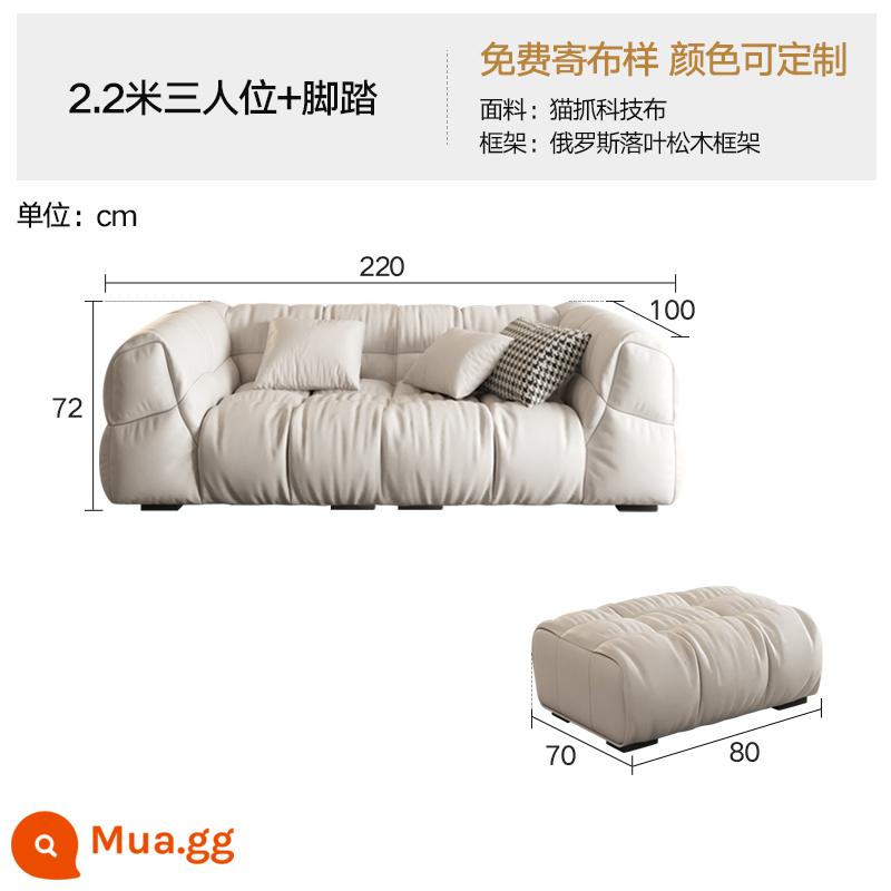 Mây sofa phòng khách công nghệ vải phồng nhẹ sang trọng hiện đại tối giản cao su căn hộ nhỏ đậu phụ khối kem phong cách - 2,2m ba người + bàn đạp