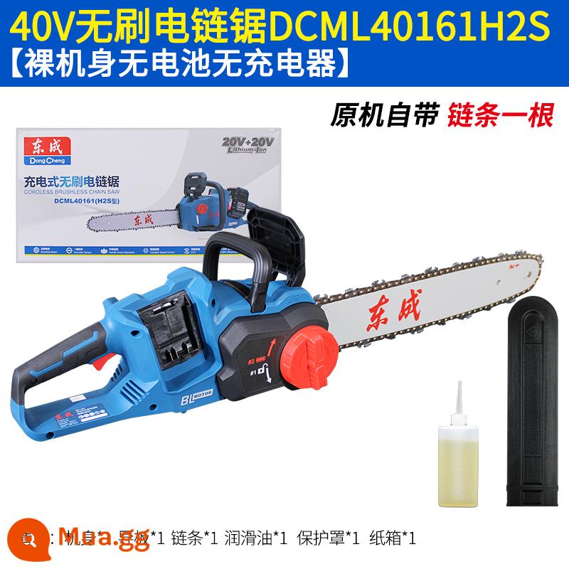 Đông Thành điện cưa xích 20V pin lithium khai thác gỗ thấy sạc ngoài trời cầm tay Đông Thành điện cưa xích DCML250B - Máy cưa xích điện công nghiệp 40V DCML40161 Thân trần Không có điện hoặc sạc