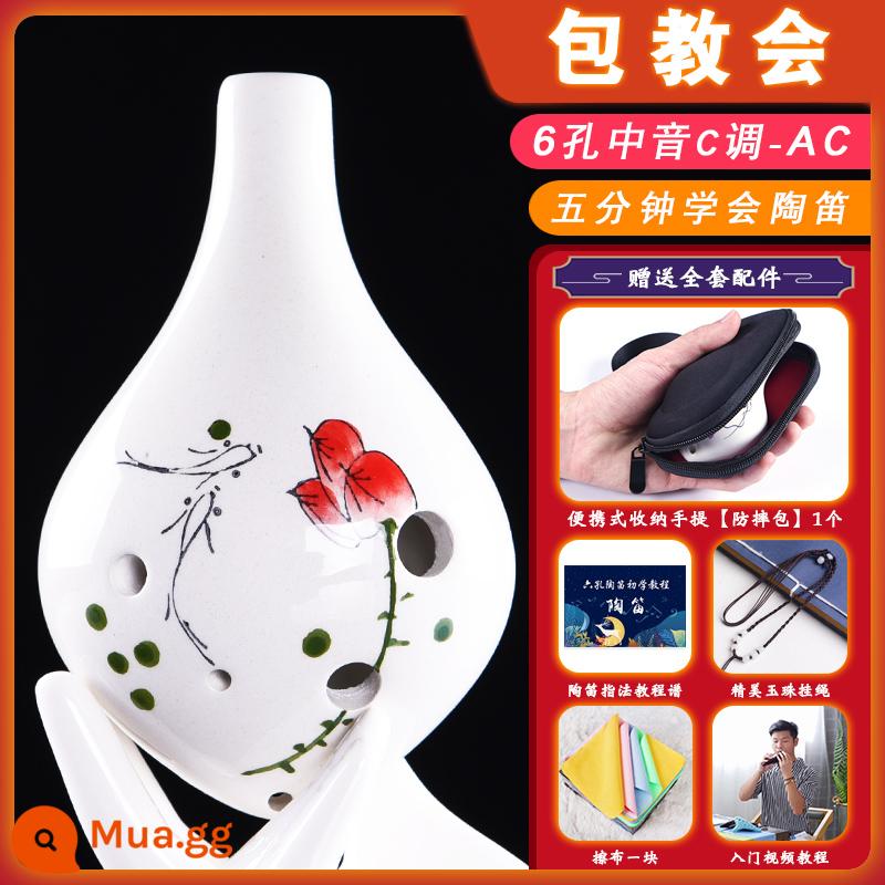 Air-ming Ocarina 6 lỗ mới bắt đầu người mới bắt đầu trẻ em học sinh người lớn nhạc cụ chuyên nghiệp alto C tone 6 lỗ sáo AC12 - Cá sen [miệng dài] có video hướng dẫn làm sạch dây buộc [cộng với một chiếc túi xách tay]