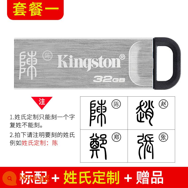 Ổ đĩa flash Kingston 32gb USB3.0 tốc độ cao điện thoại di động máy tính hệ thống cài đặt tùy chỉnh sử dụng kép Ổ đĩa flash USB 64g chính hãng - DTKN 32G [Gói 1] Tùy chỉnh họ