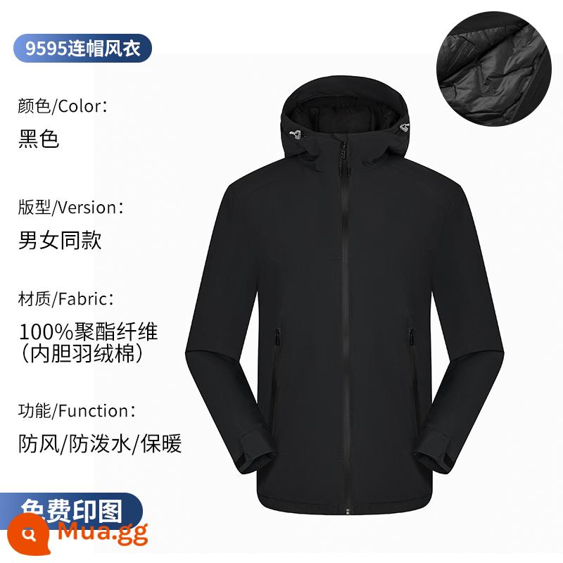 Áo gió quần áo làm việc tùy chỉnh áo khoác áo gió có mũ trùm đầu dài tay quần áo làm việc phần mỏng mùa thu và mùa đông cộng với áo khoác nhung in LOGO - 9595 màu đen