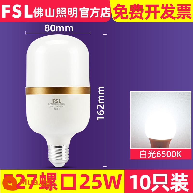 FSL Foshan Lighting Bóng đèn LED 3W bóng đèn tiết kiệm năng lượng vít E27 bóng đèn 5W siêu sáng hộ gia đình chiếu sáng công suất cao - Hình trụ Gold-25 Watt-E27 Đèn vít lớn màu trắng 6500K-10 Gói