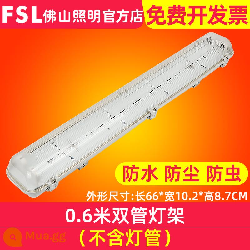 FSL Foshan Lighting LED đèn đơn và đôi ống ba bóng đèn chống nước, chống bụi, chống ăn mòn và chống ẩm T8 khung nhà xưởng thanh lọc - Ống đôi 0,6m (không bao gồm đèn)