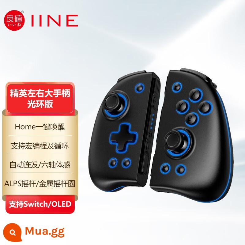 Giá trị tốt Nintendo Switch/OLED Pokémon Zhu Zihong Thiết kế chương trình Bộ điều khiển không dây Bluetooth tự động Burst NS - Tay cầm cơ khí ưu tú thế hệ thứ hai-phiên bản quầng đen L761