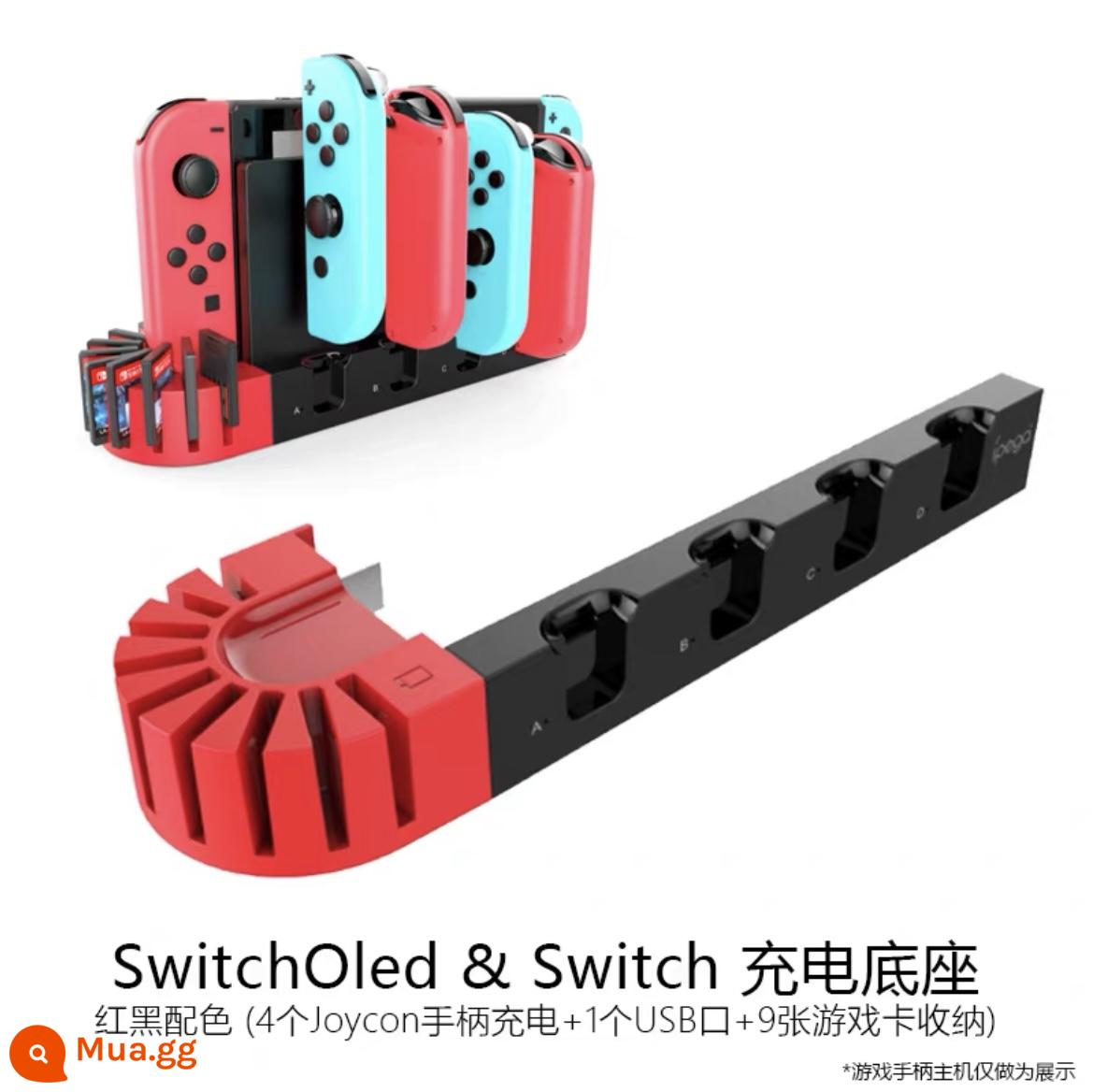 Giá tốt Công tắc/OLED tay cầm trái và phải tay cầm sạc tay cầm sạc Joycon tay cầm sạc elite tay cầm - Đế PG-Python bốn sạc màu đỏ và xanh + 9 ngăn đựng đồ