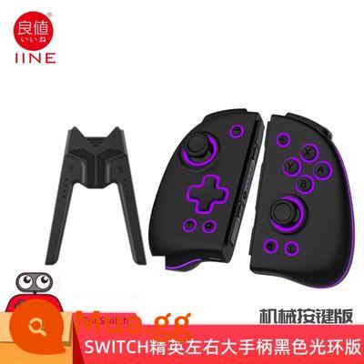 Giá trị tốt Nintendo Switch/OLED Pokémon Zhu Zihong Thiết kế chương trình Bộ điều khiển không dây Bluetooth tự động Burst NS - Black Mechanical Elite + V Charge