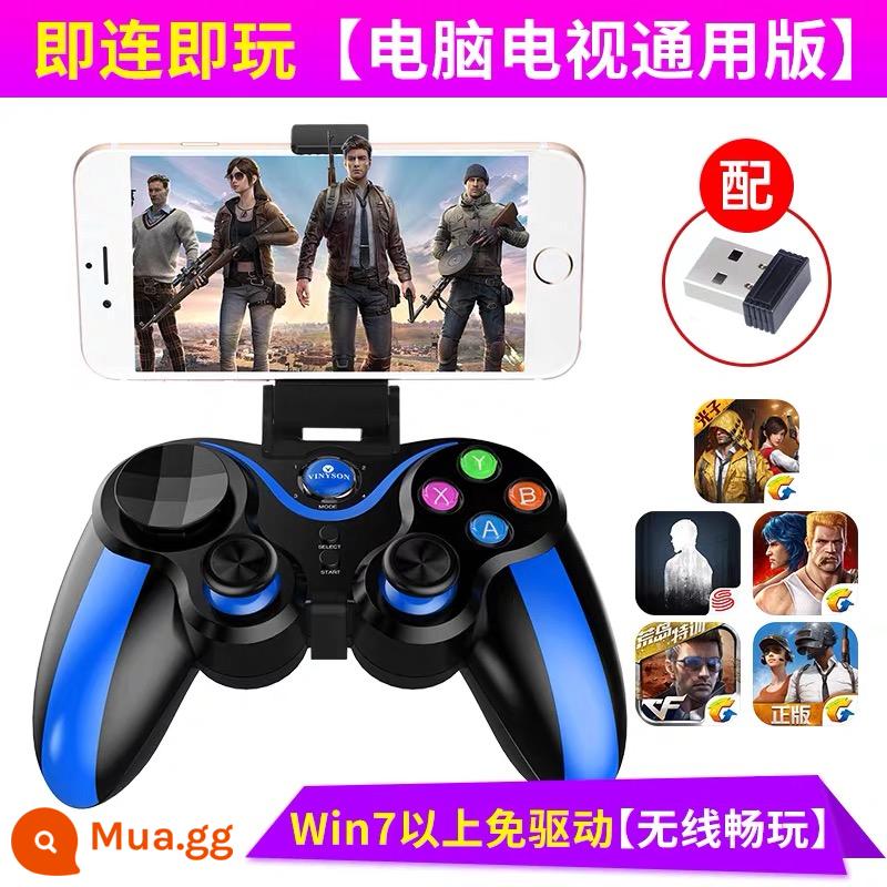 Venexin Wireless Bluetooth Game Game Mobile King Ăn Cổ hiện vật gà Android Apple PC Universal Direct Rocker - Đầu thu màu xanh (phổ biến cho Android và Apple) + có thể sử dụng cho TV máy tính