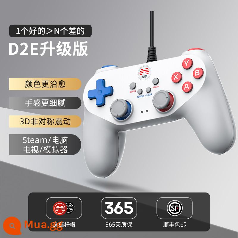 Beitong bat tay cầm Beitong tay cầm pc phiên bản máy tính fifa tay cầm chơi game máy tính hàng đôi tay cầm xbox tay cầm hơi notebook tay cầm chơi game có dây nba2k - Ưu đãi đặc biệt trong thời gian có hạn Bat 2 màu trắng [phiên bản cao cấp] có rung