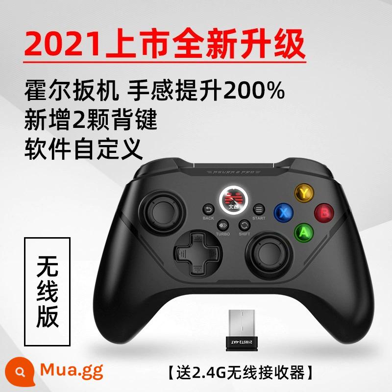 Beitong Ashura 23 Tesla Wired GamePad PC Máy tính Phiên bản FIFA23 Double -Chết nBA2K Horizon Xbox Notebook TV Steam - 〖2Pro Phiên bản không dây〗 Màu đen cổ điển