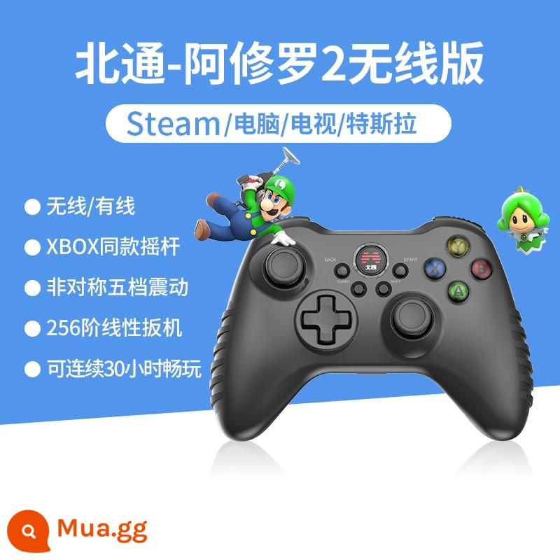 Beitong Ashura 23 Tesla Wired GamePad PC Máy tính Phiên bản FIFA23 Double -Chết nBA2K Horizon Xbox Notebook TV Steam - 〖2 Phiên bản không dây〗 Màu đen cổ điển