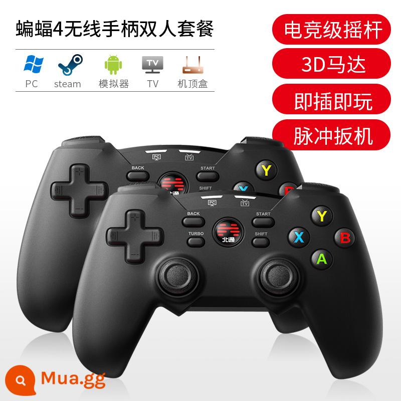 Beitong Bat 4 Wireless Gamepad PC Máy tính Phiên bản Steam TV Bắt đầu Yuyuan God Xbox360 Giữ quái vật Hunter NBA2K22 Double Person Elden Fa Ring Line 5 - Bộ đôi không dây Bat 4