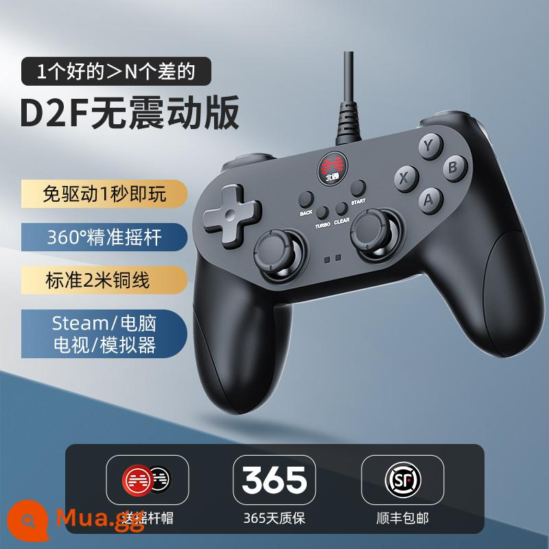 Beitong bat tay cầm Beitong tay cầm pc phiên bản máy tính fifa tay cầm chơi game máy tính hàng đôi tay cầm xbox tay cầm hơi notebook tay cầm chơi game có dây nba2k - Bat 2 màu đen [model thường] không rung