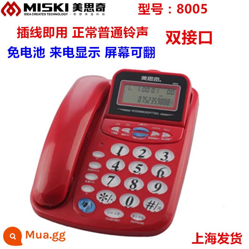 Meisiqi 8018 ID người gọi điện thoại văn phòng tại nhà điện thoại cố định có dây điện thoại cố định không dùng pin - 8005 màu đỏ