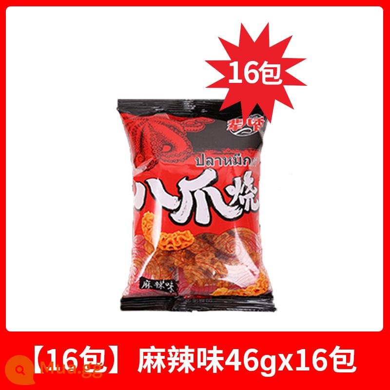 Thế hệ Erxiang Octopus Roast Hộp bán buôn 40 túi - [16 gói] Vị cay 46g*16 gói