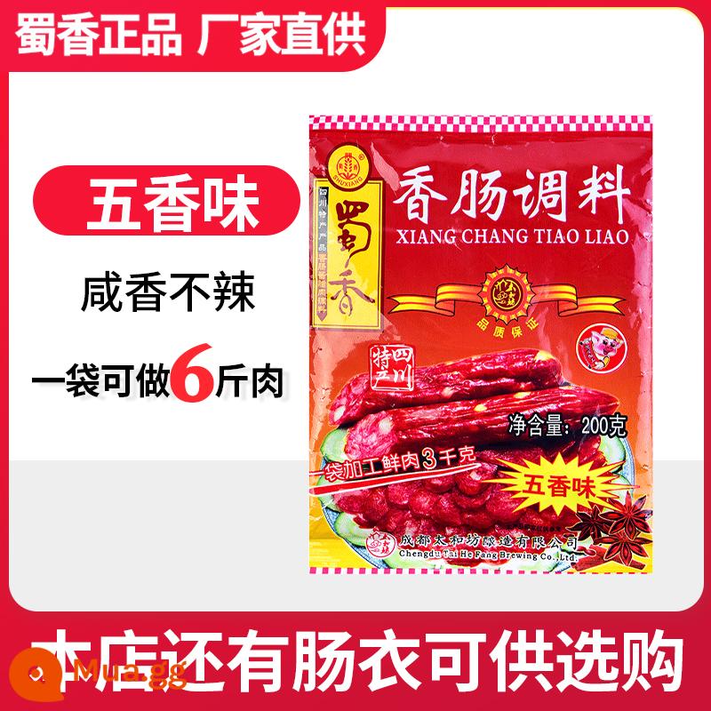 Gia vị xúc xích cay Tứ Xuyên Nhân xúc xích chính hiệu Tứ Xuyên Gia vị đặc biệt ngũ vị Tứ Xuyên tự làm kiểu Quảng Đông - Hàng mới về tháng 8 [1 túi] Dụng cụ miễn phí 200g ngũ vị