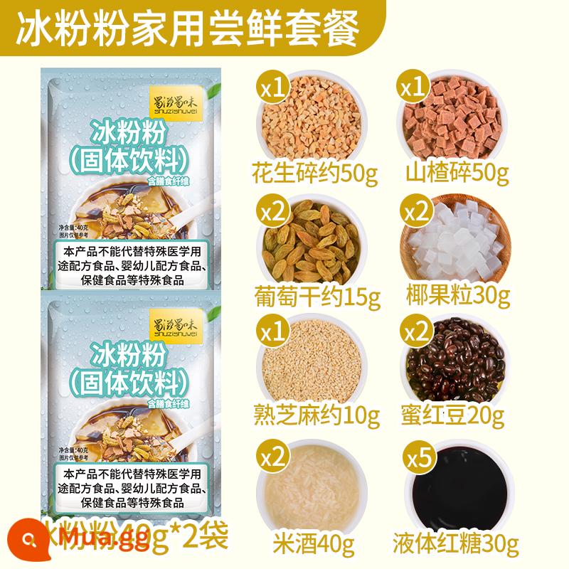 Một bộ đầy đủ các thành phần nguyên liệu bột đá lưới thương mại bột đỏ hạt câu cá trái cây mứt đặc biệt hộp nguyên liệu nhỏ dụng cụ gian hàng - Bộ bột đá [bột] dành cho người dùng sớm (mẫu / 8 thành phần dành cho người dùng sớm)