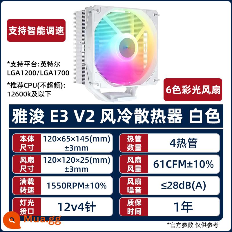 Yajun E2 E3 Yajun B3 PRO 4 ống dẫn nhiệt máy tính để bàn CPU làm mát bằng không khí tản nhiệt Shenguang quạt đồng bộ - E3 v2 trắng 4 ống dẫn nhiệt Hiệu ứng ánh sáng RGB