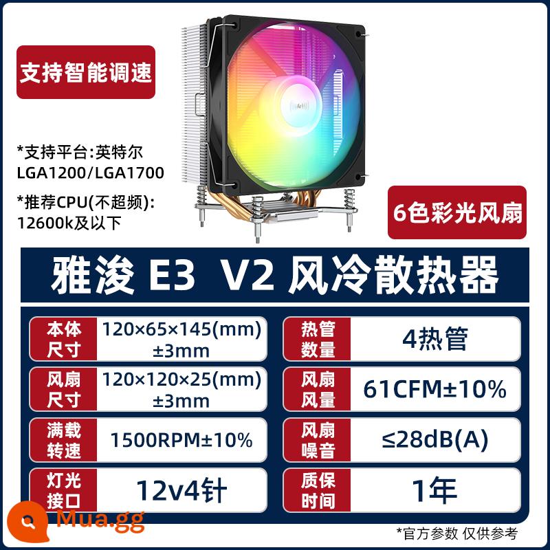 Yajun E2 E3 Yajun B3 PRO 4 ống dẫn nhiệt máy tính để bàn CPU làm mát bằng không khí tản nhiệt Shenguang quạt đồng bộ - E3 v2 4 ống dẫn nhiệt hiệu ứng ánh sáng RGB