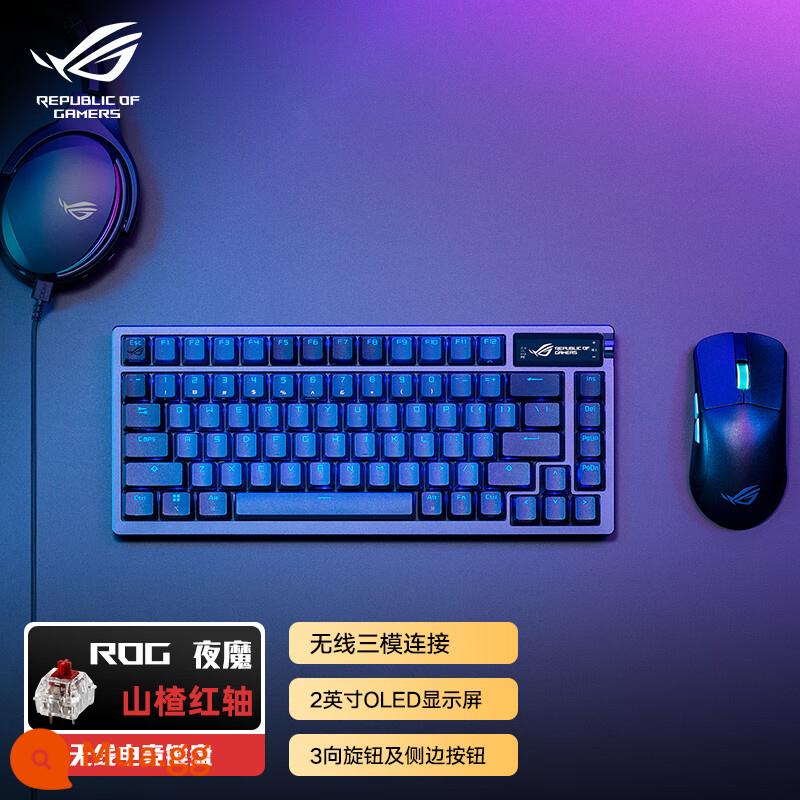 ROG player country Night Devil Bàn phím cơ tùy chỉnh ba chế độ không dây AZOTH 75 với Gioăng có thể tráo đổi nóng - [Mới và chưa mở] ROG Night Demon Hawthorn Red Axis Tư vấn dịch vụ khách hàng và giá là 1xx9