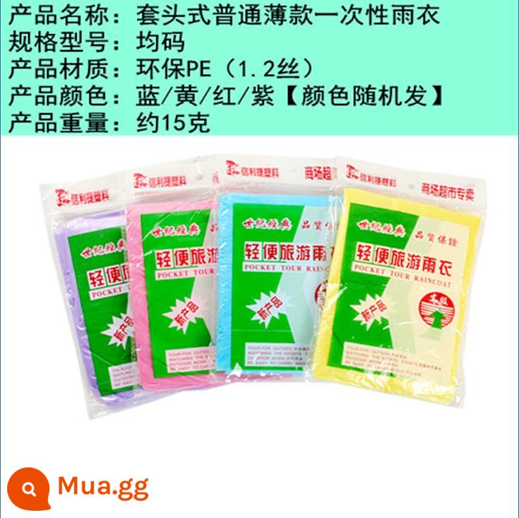 [10 chiếc/20 chiếc] áo mưa dày dùng một lần cho nam và nữ phổ quát dành cho người lớn cưỡi ngựa đi mưa ngoài trời không thấm nước - Kiểu mỏng thông thường [Gói] (10 miếng)