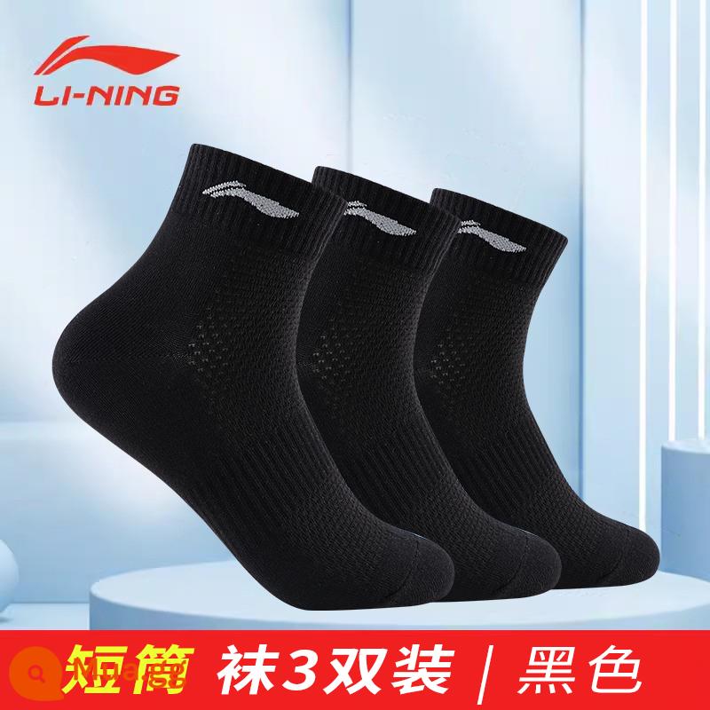 Vợt Cầu Lông Li Ning Nam Cotton Nguyên Chất Khử Mùi Vớ Thể Thao Cầu Lông Bóng Rổ Chạy Bộ Cotton Khăn Đáy Tất Mùa Đông - 053 đen ★ 3 đôi tất ngắn thấm hút mồ hôi thoáng mát