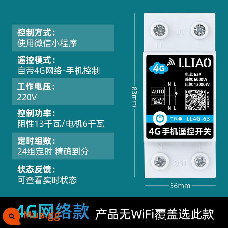 4G Điện Thoại Di Động Điều Khiển Từ Xa Không Dây Thông Minh Điều Khiển Từ Xa 220V Cao Cấp Máy Bơm Nước đèn Đường Hộ Gia Đình Cung Cấp Điện Kiểm Soát Thời Gian - Đi kèm với mạng 4G (63A)