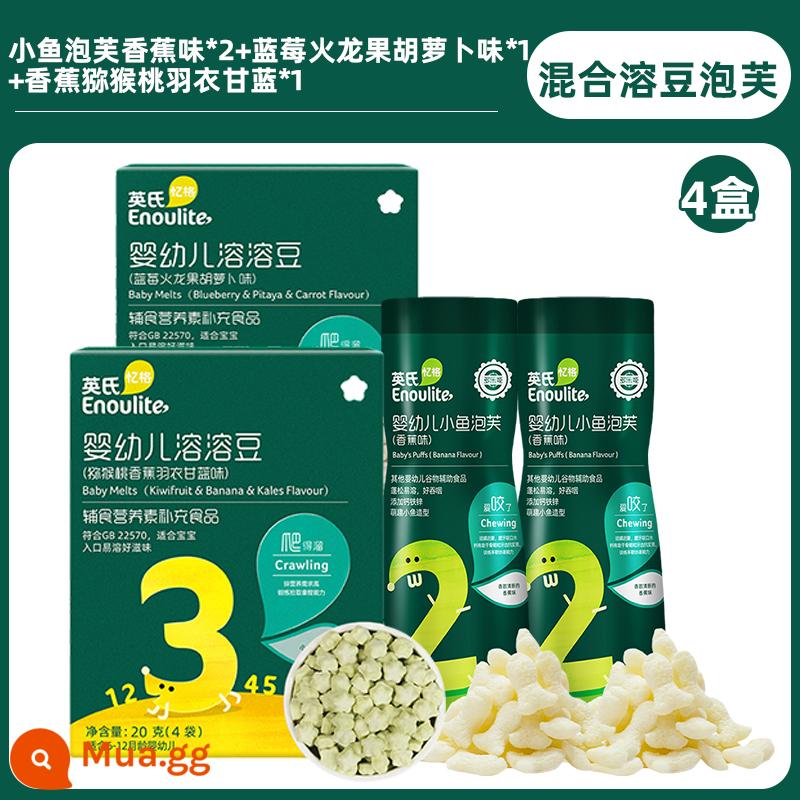 Đồ ăn nhẹ cho bé của Ying cá phồng bé không thêm đường đậu hòa tan cho bé cửa hàng hàng đầu cửa hàng chính thức của Anh - [4 cái] 2 chai phồng + 2 hộp đậu hòa tan cấp 3