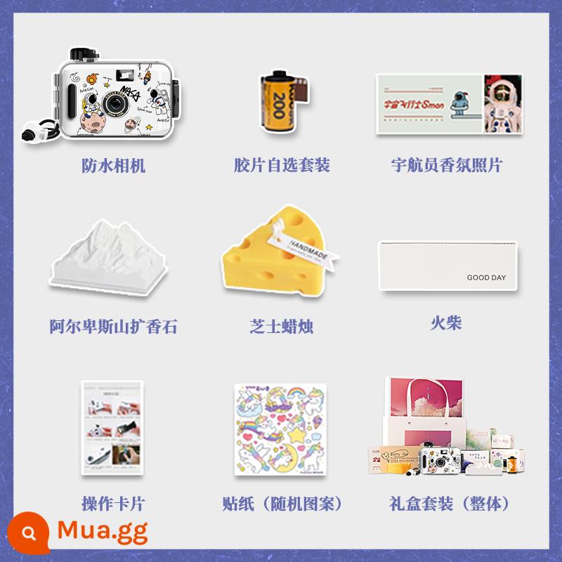 Đánh lừa máy ảnh phim không Polaroid phim cổ điển quà tặng sinh viên trẻ em máy ảnh máy ảnh nhỏ di động - Cuộc đổ bộ lên Mặt trăng của NASA [Bộ hộp quà trên bầu trời]