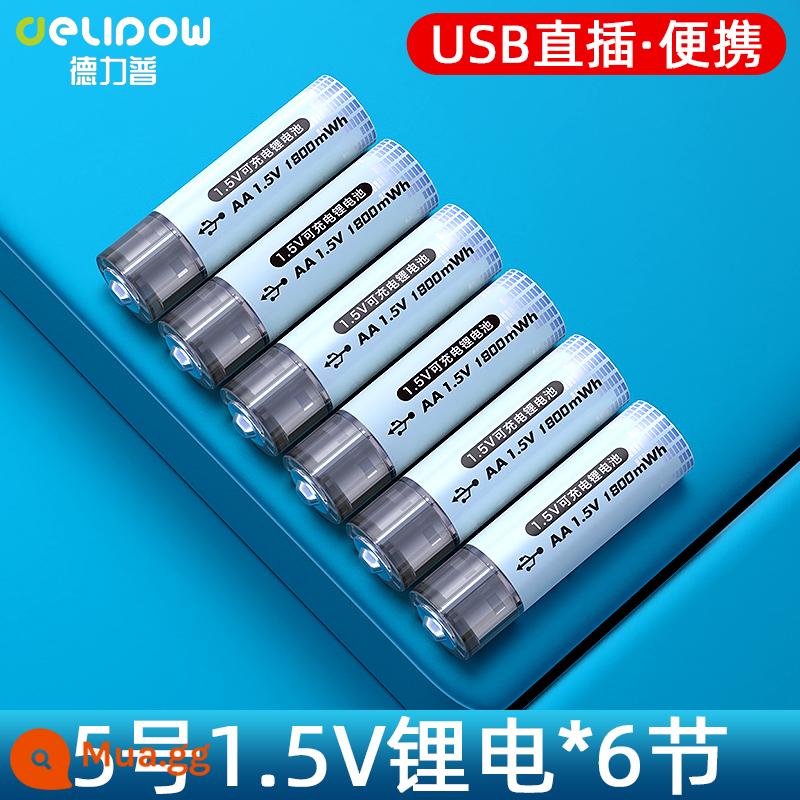 Delipu số 5 pin sạc lithium aa dung lượng lớn USB sạc nhanh 1.5v máy đo huyết áp khóa cửa tay cầm chuột chuyên dụng - Số 5 1800mWh*Pin lithium 6 cell [Phích cắm trực tiếp USB 1,5V]