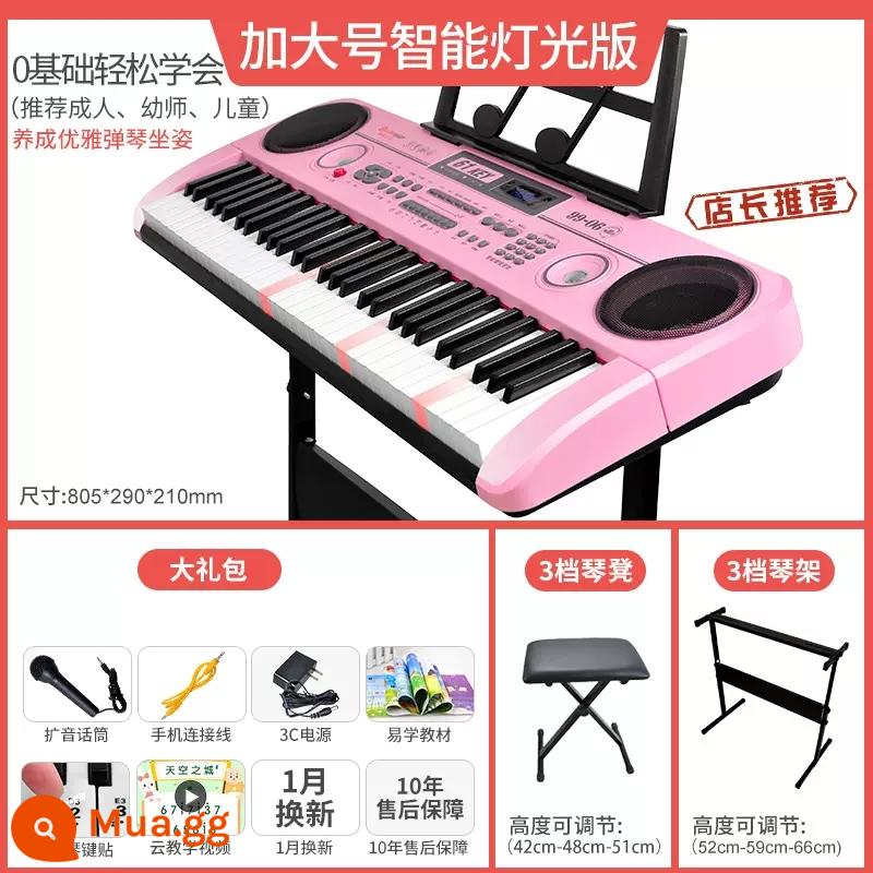 Đàn piano điện tử dành cho trẻ em xinh xắn dành cho người lớn mới bắt đầu chơi với micro Đồ chơi bé gái đàn piano đa chức năng tại nhà - [Đèn thông minh] Màu hồng: Bàn phím điện tử có cảm giác búa cỡ lớn + giá đỡ đàn piano nâng + ghế đàn piano nâng