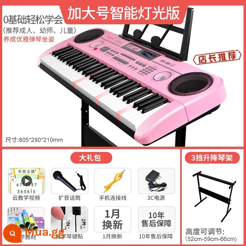 Đàn piano điện tử dành cho trẻ em xinh xắn dành cho người lớn mới bắt đầu chơi với micro Đồ chơi bé gái đàn piano đa chức năng tại nhà - [Đèn thông minh] Màu hồng: Bàn phím điện tử dạng búa cỡ lớn + chân đế nâng