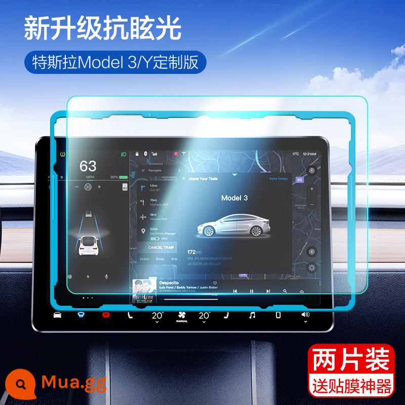 Flash Magic phù hợp với phim cường lực màn hình Tesla Model3/Y/X/S phim điều khiển trung tâm phụ kiện điều hướng bảo vệ màn hình phim Ya - {ModeL 3/Y}Cát siêu nhỏ chống chói★Chống phản chiếu★Không in dấu vân tay★Hai mảnh