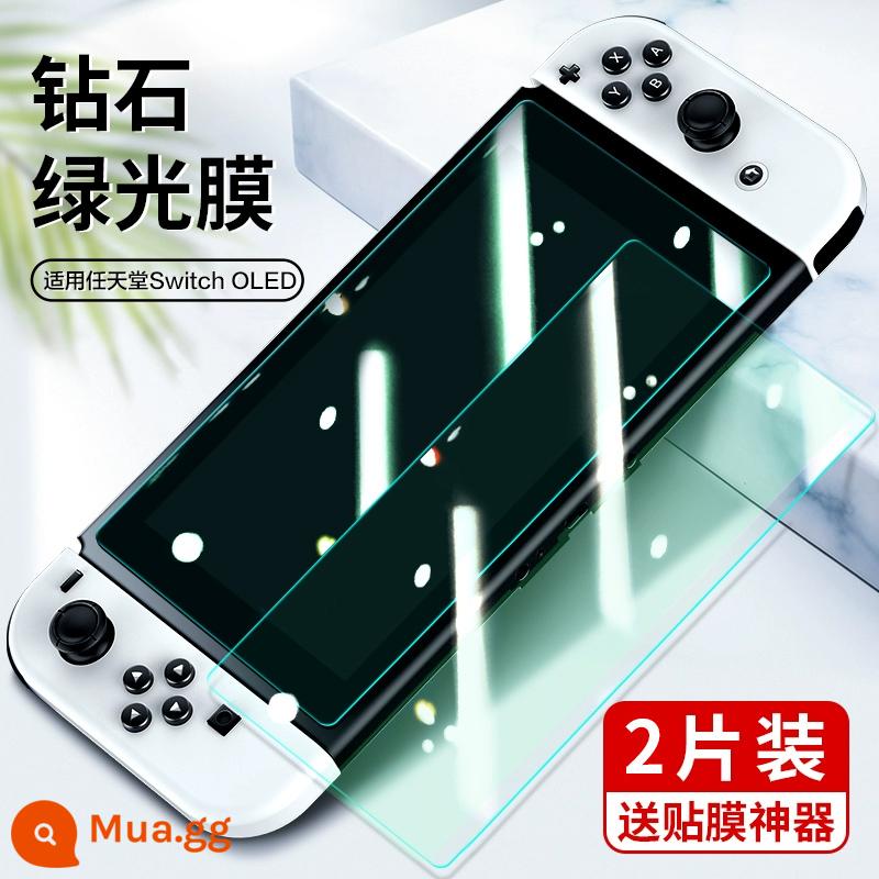 Flash Magic phù hợp cho phim cường lực Nintendo Switch SwitchOLED mờ NS chống ánh sáng xanh Switchlite HD toàn màn hình OLED phiên bản tuổi thọ pin ns dải phim chống va chạm màn hình bảng điều khiển trò chơi - switch lite [cảm giác mượt mà, chống bám vân tay mạnh mẽ] 2 mảnh miễn phí * 5,5 inch