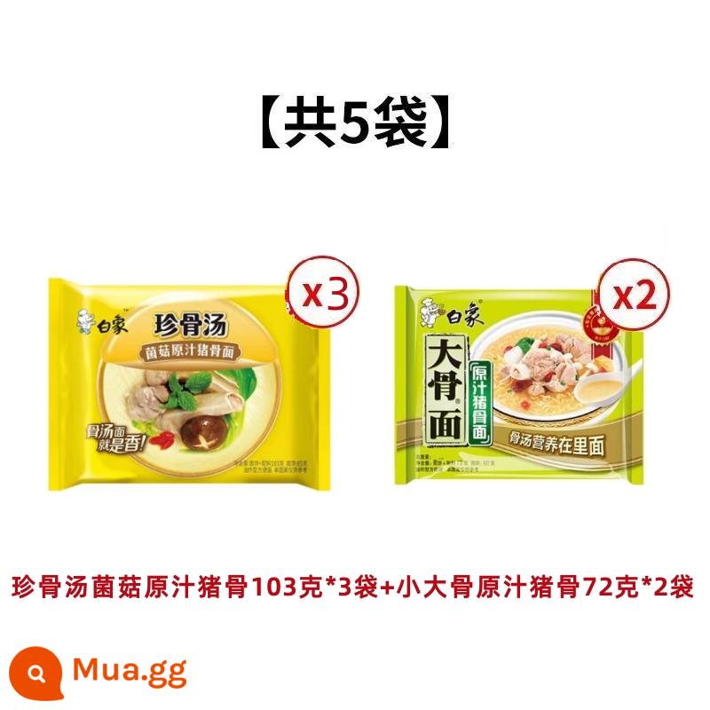 Mì ăn liền Voi trắng Súp xương quý Súp gà mái già Mì ăn liền đóng gói Súp xương heo nguyên chất Ăn liền nguyên hộp Combo mì xương lớn - [5 túi] Súp Xương Báu Xương Heo Nguyên Chất 3+ Mì Xương To Nước Nguyên Chất 2