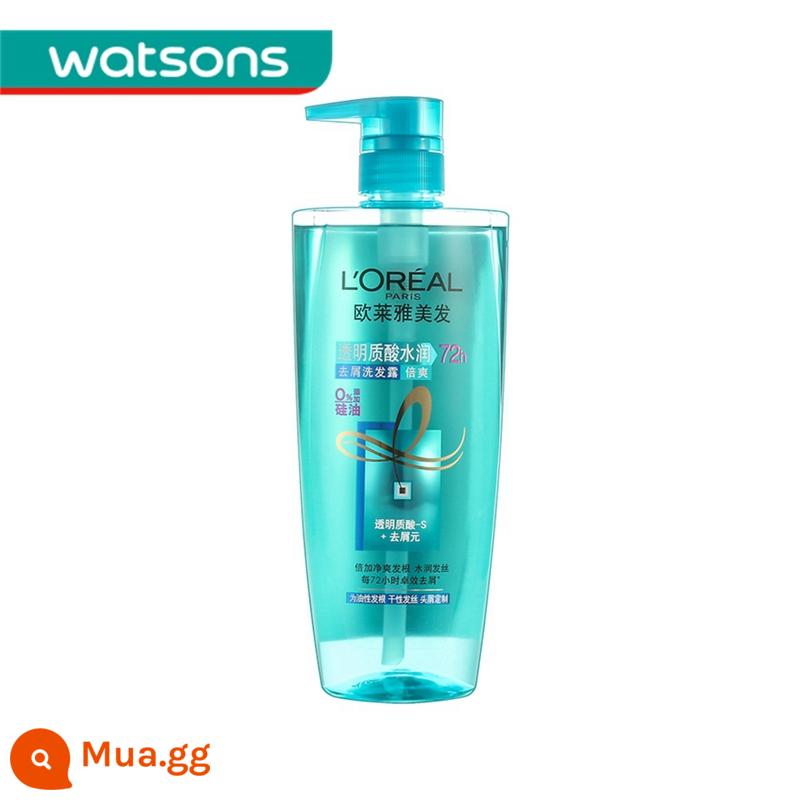 Dầu gội, dầu xả dưỡng ẩm tinh dầu Watsons Paris Paris Laiya hương thơm lâu, sảng khoái và dưỡng ẩm 700ml - Dầu gội chống gàu dưỡng ẩm axit hyaluronic (mới mẻ hơn)