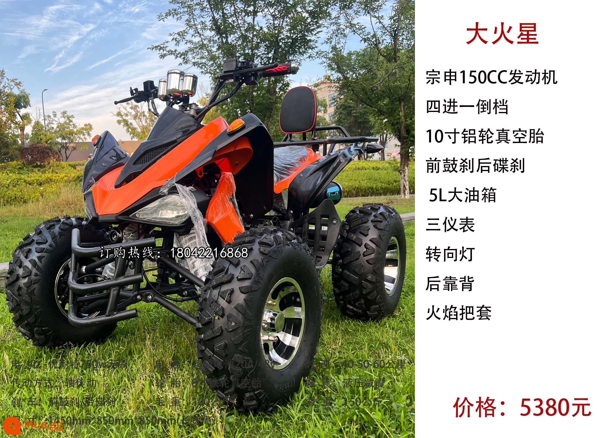 Bò lớn và nhỏ ATV bốn bánh địa hình leo núi xe máy dẫn động bốn bánh xăng dành cho người lớn hộp số tự động mọi địa hình nhiên liệu - Hệ dẫn động cầu sau Big Mars