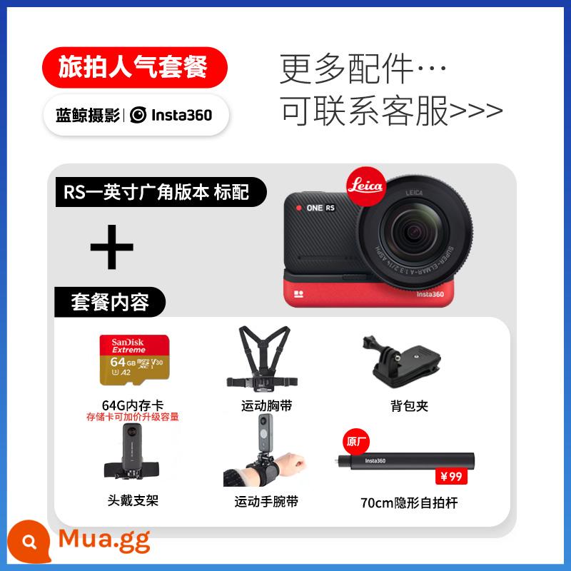 [Ủy quyền chính thức] Máy ảnh chuyển động toàn cảnh ống kính góc rộng Insta360/Shadow Stone ONE RS - Bộ phổ biến góc rộng một chân ONE RS, hãy tham khảo dịch vụ khách hàng để biết những điều bất ngờ