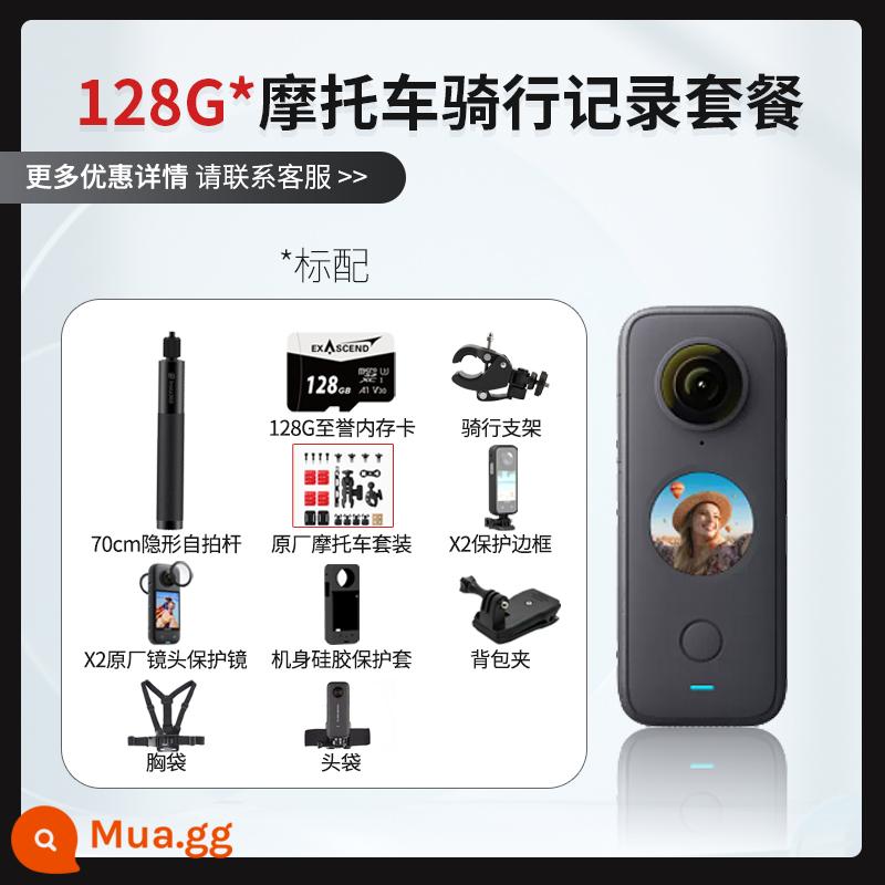 X3 spot Insta360/Shadow Stone MỘT X2 X3 chuyển động toàn cảnh đầu máy chống rung đi máy ảnh Vlog - Gói kỷ lục lái xe máy MỘT X2