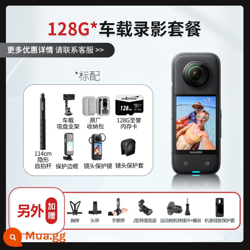 X3 spot Insta360/Shadow Stone MỘT X2 X3 chuyển động toàn cảnh đầu máy chống rung đi máy ảnh Vlog - Gói video ô tô MỘT X3 128G