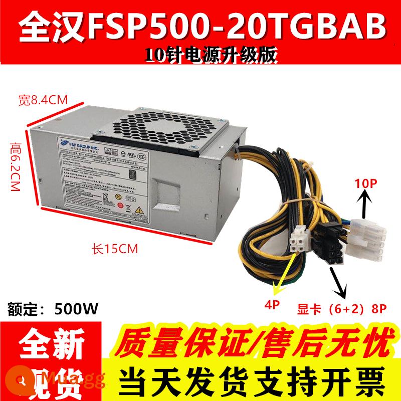 Bộ nguồn 10 chân Lenovo FSP500-20TGBAB 500W Bộ nguồn 10 chân đa năng cho HK280-72PP - đen